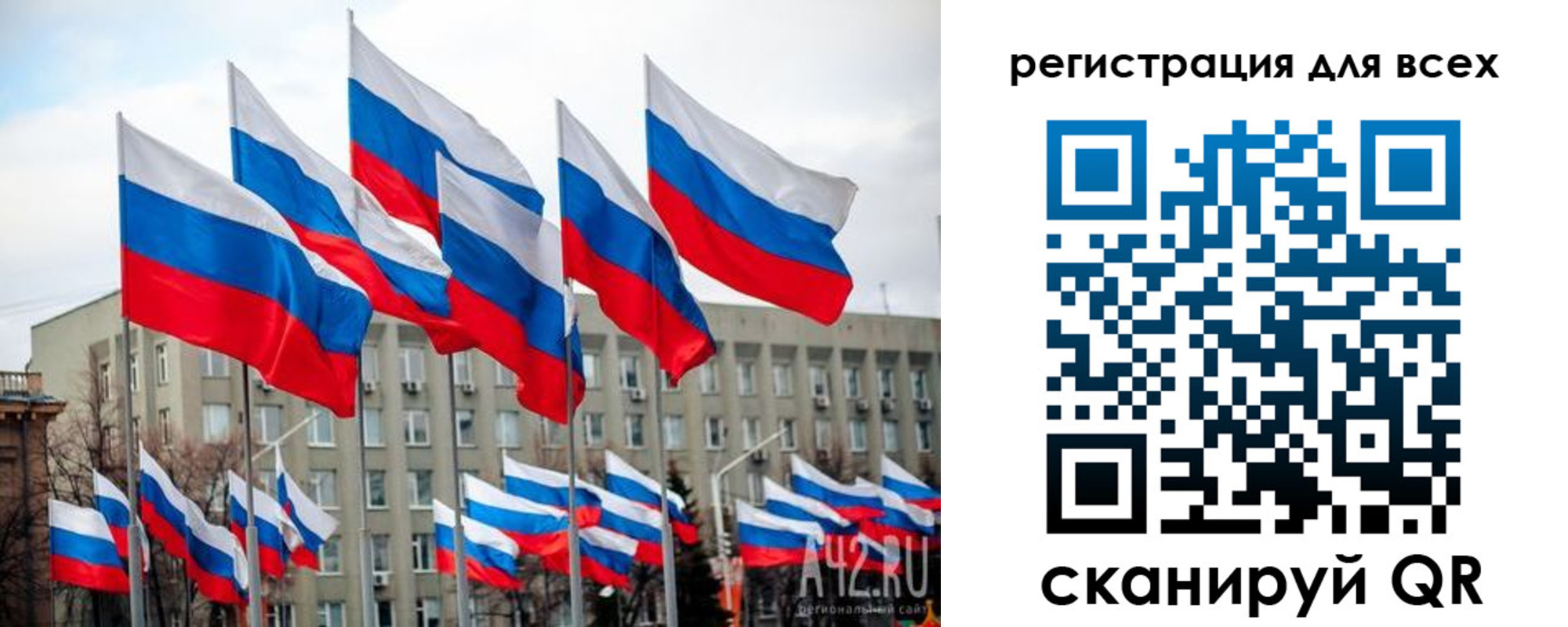 временная регистрация для школы в Северодвинске
