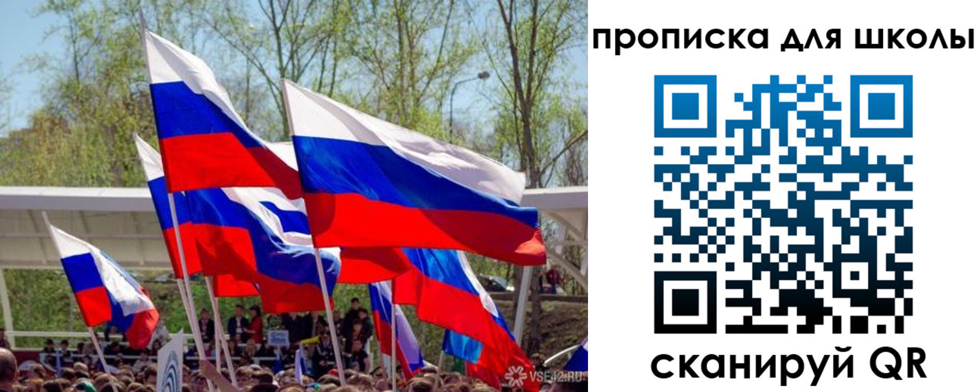 временная регистрация купить в Северодвинске