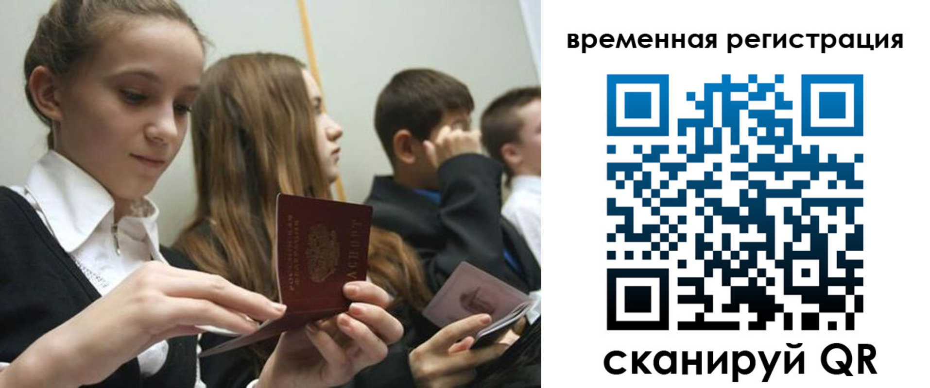 найти адрес прописки в Северодвинске